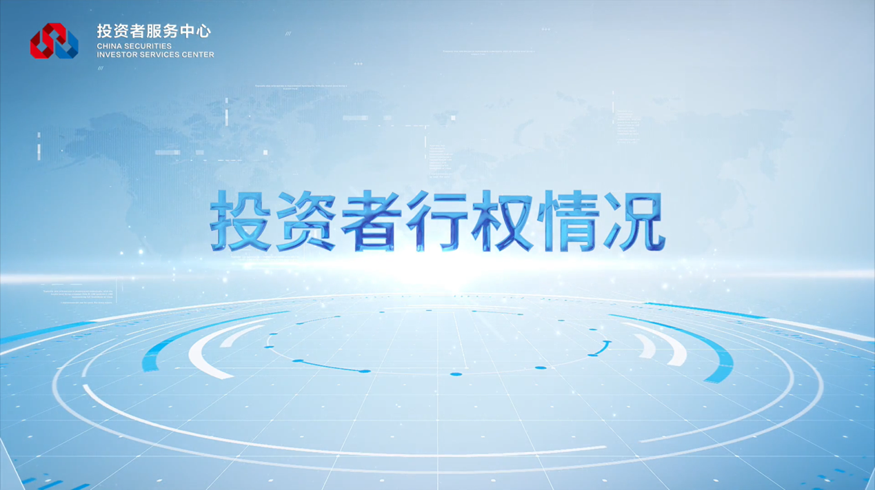 中国·太阳成tyc7111cc(集团)有限公司-官方网站