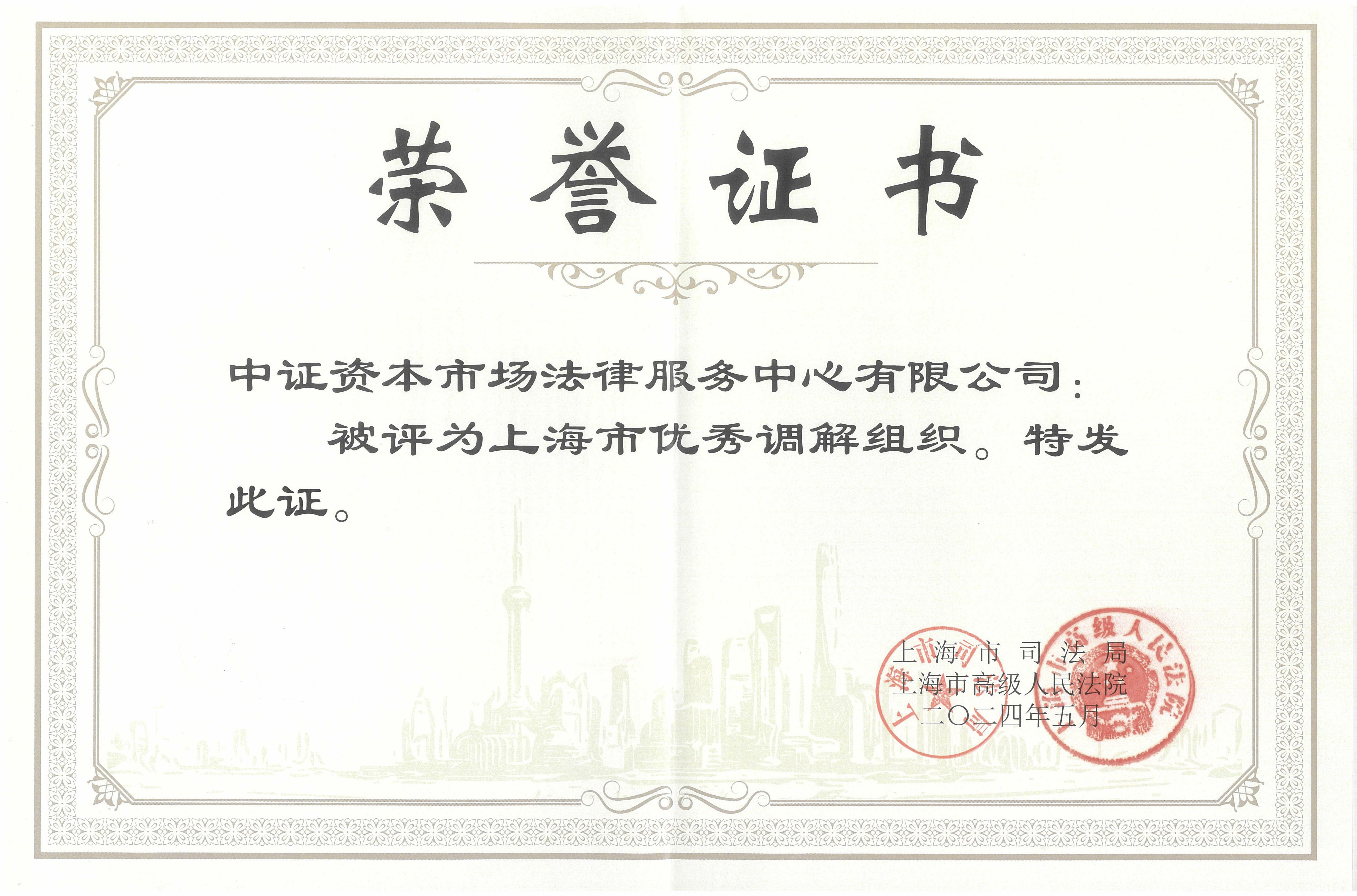 中国·太阳成tyc7111cc(集团)有限公司-官方网站