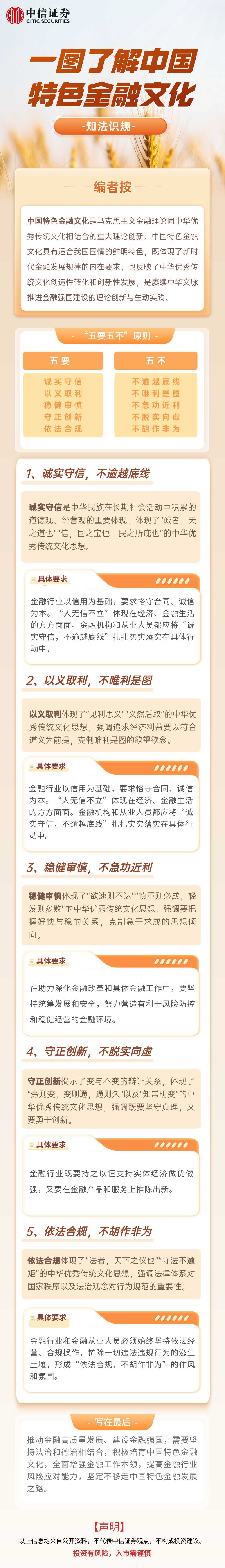 中国·太阳成tyc7111cc(集团)有限公司-官方网站