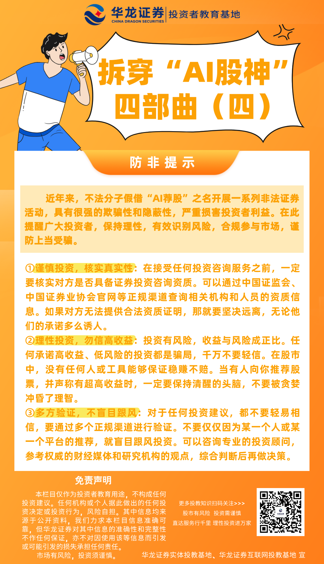 中国·太阳成tyc7111cc(集团)有限公司-官方网站
