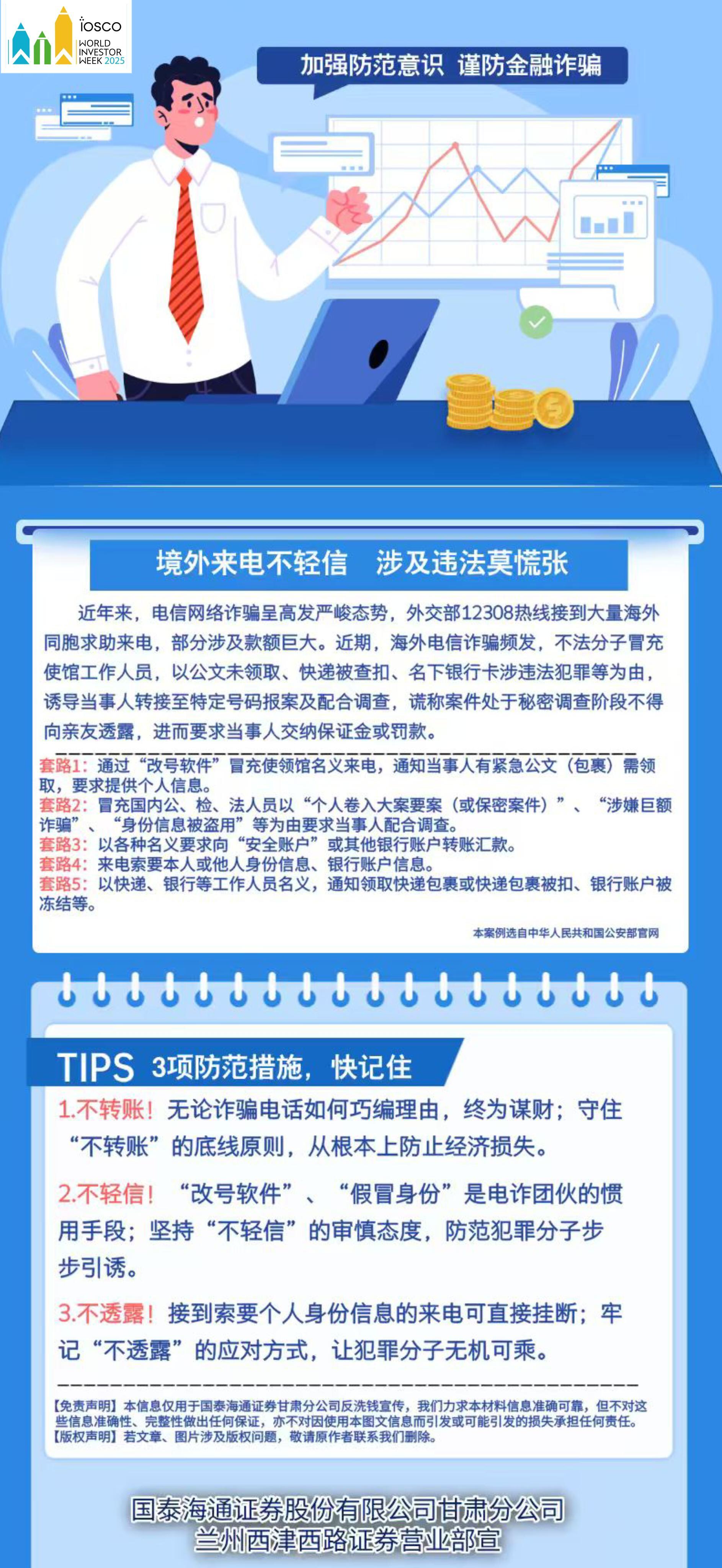 中国·太阳成tyc7111cc(集团)有限公司-官方网站