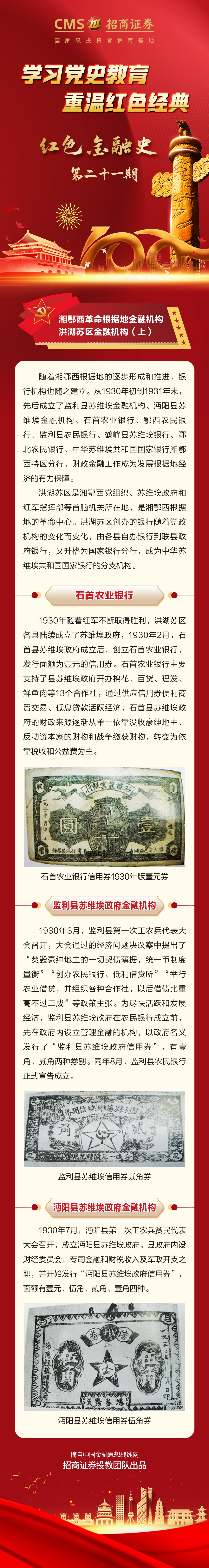 中国·太阳成tyc7111cc(集团)有限公司-官方网站