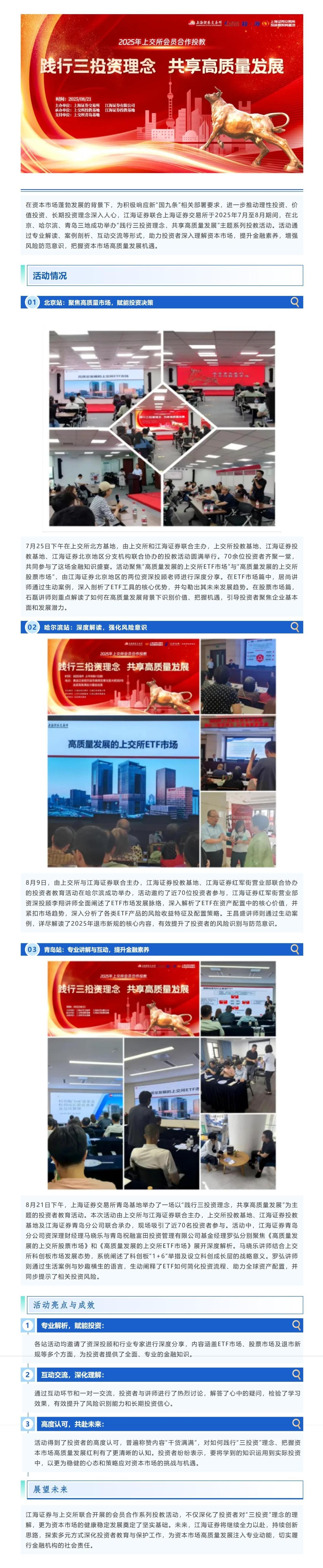 中国·太阳成tyc7111cc(集团)有限公司-官方网站