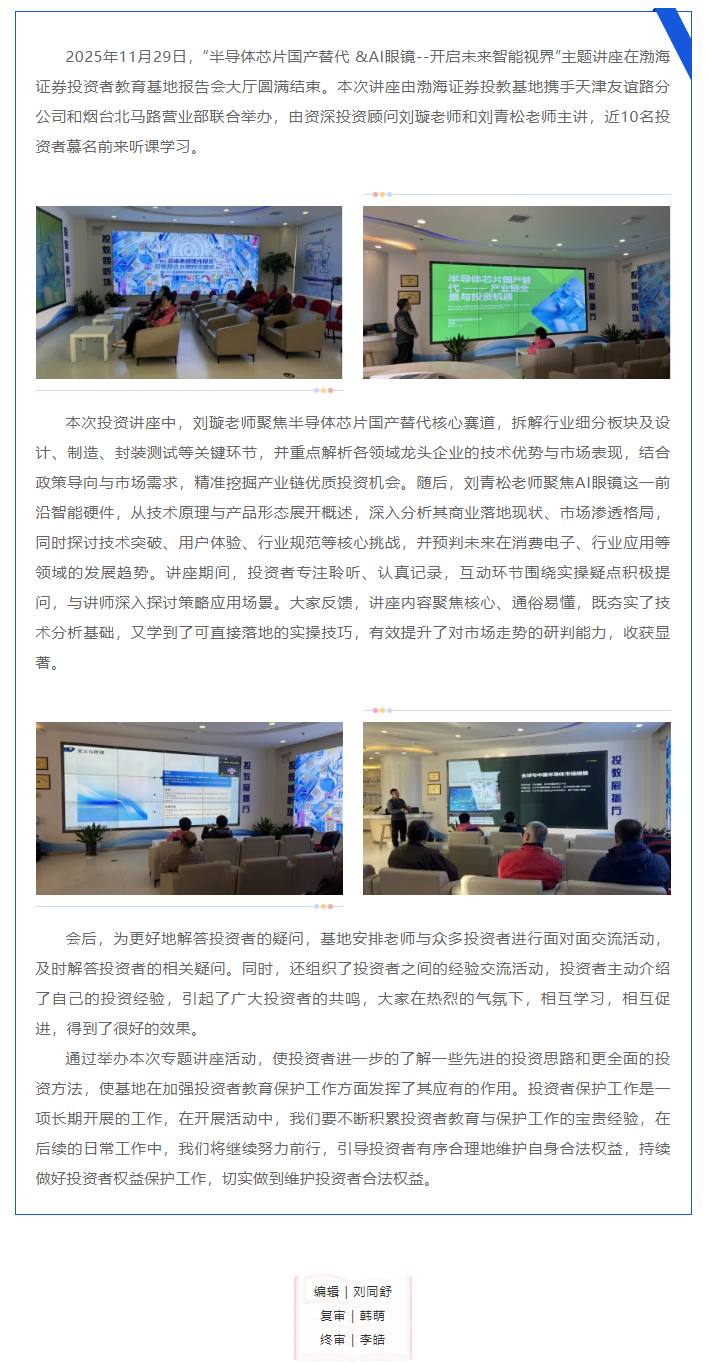 中国·太阳成tyc7111cc(集团)有限公司-官方网站