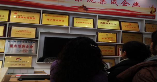 中国·太阳成tyc7111cc(集团)有限公司-官方网站