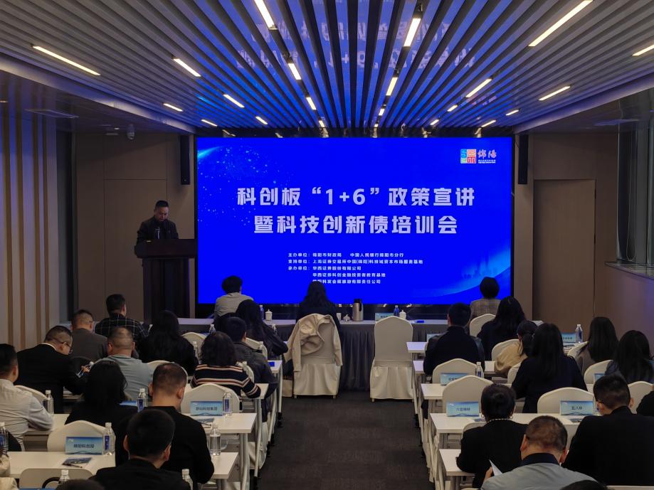 中国·太阳成tyc7111cc(集团)有限公司-官方网站