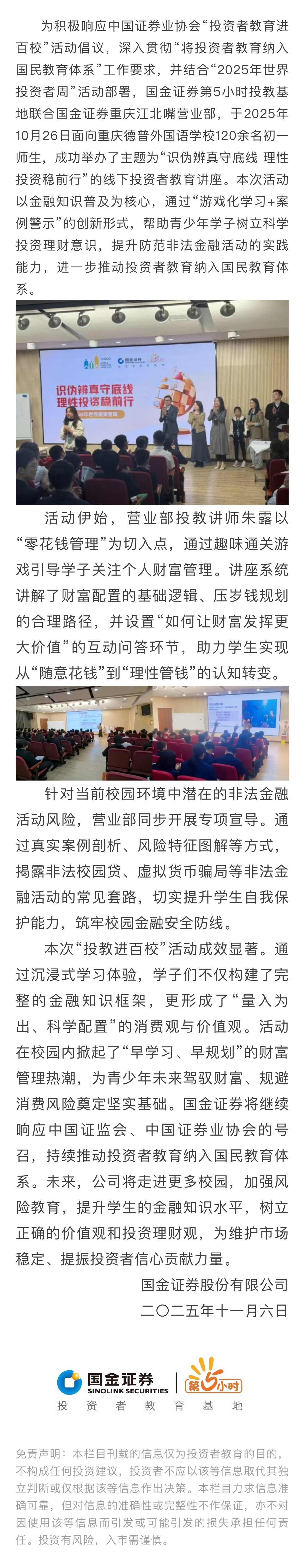 中国·太阳成tyc7111cc(集团)有限公司-官方网站