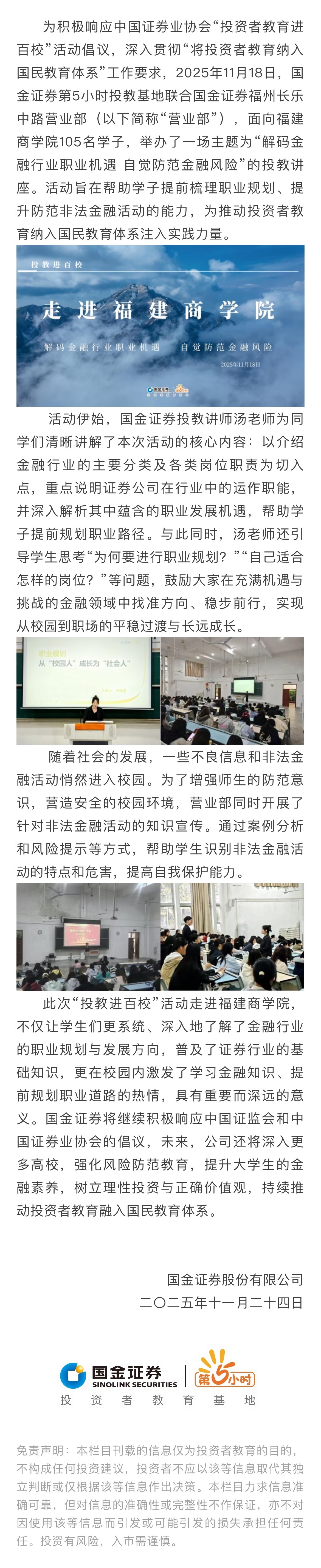 中国·太阳成tyc7111cc(集团)有限公司-官方网站