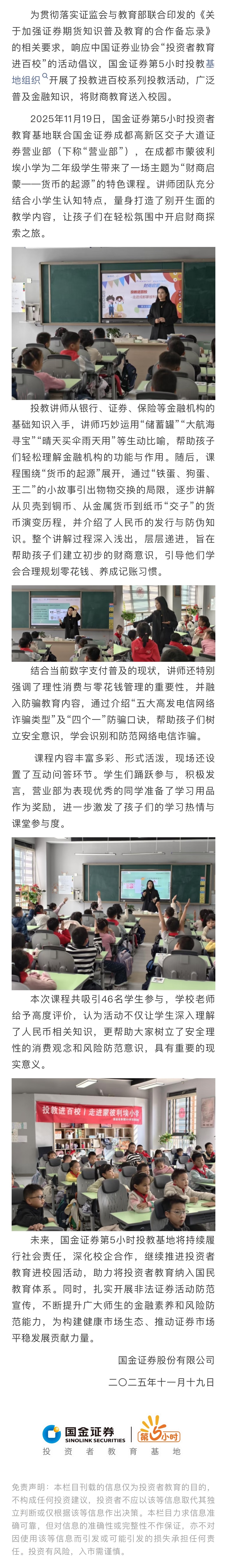 中国·太阳成tyc7111cc(集团)有限公司-官方网站