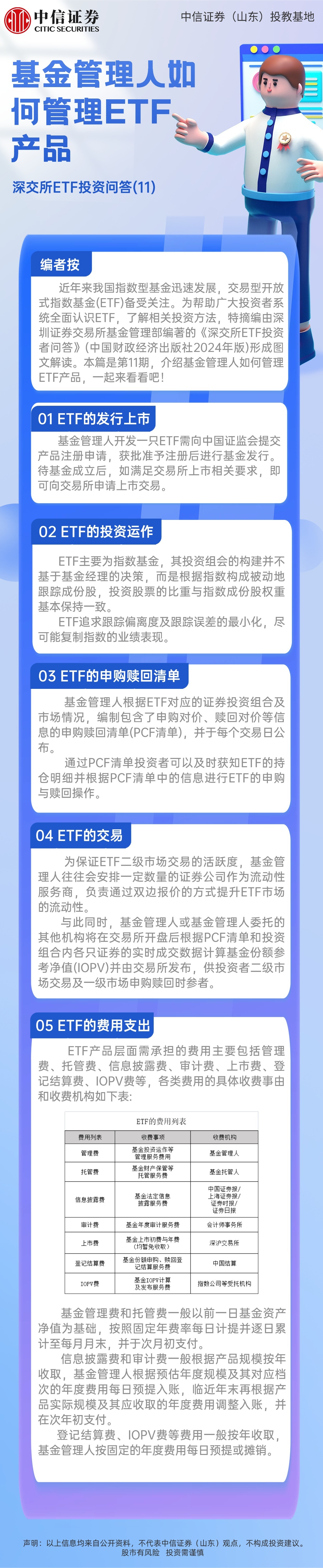中国·太阳成tyc7111cc(集团)有限公司-官方网站