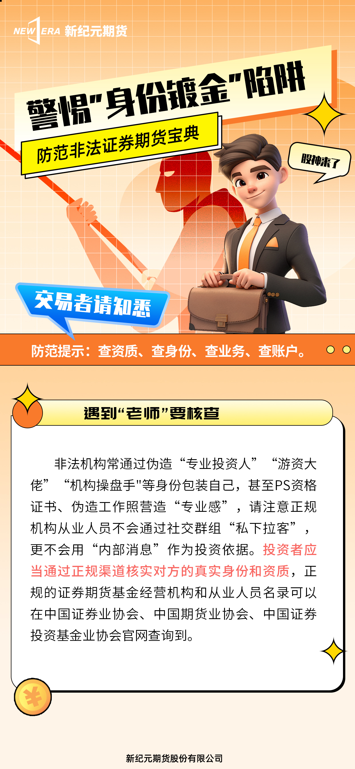 中国·太阳成tyc7111cc(集团)有限公司-官方网站