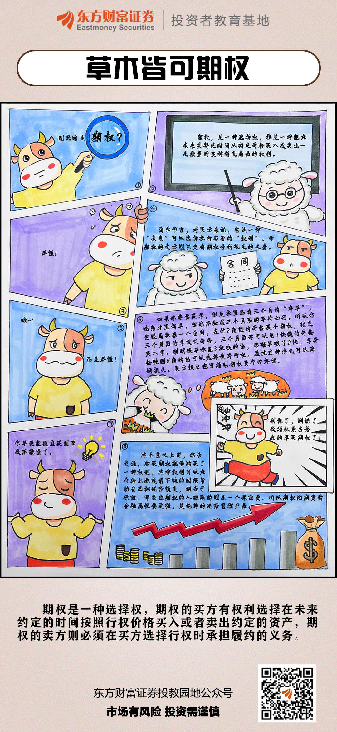 中国·太阳成tyc7111cc(集团)有限公司-官方网站