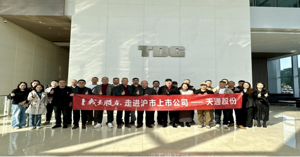 中国·太阳成tyc7111cc(集团)有限公司-官方网站