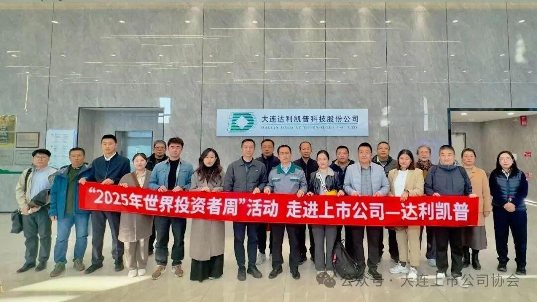 中国·太阳成tyc7111cc(集团)有限公司-官方网站