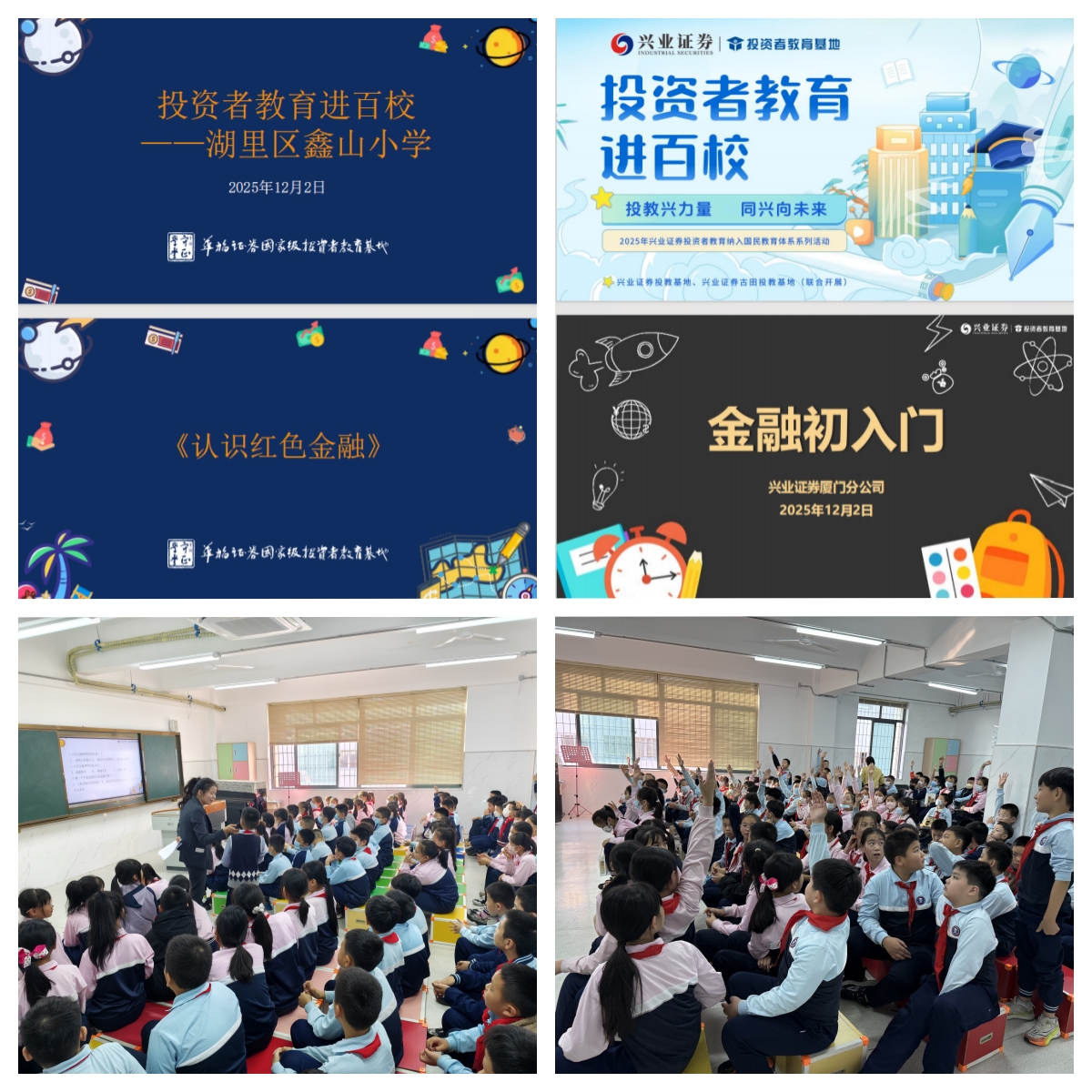 中国·太阳成tyc7111cc(集团)有限公司-官方网站