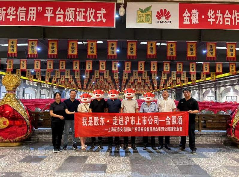 中国·太阳成tyc7111cc(集团)有限公司-官方网站